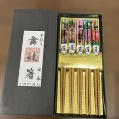 art様 リクエスト 2点 まとめ商品