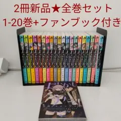 2026年最新】よふかしのうた 全巻 初版の人気アイテム - メルカリ