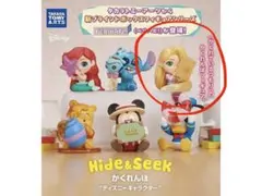 ディズニー かくれんぼフィギュア ラプンツェル