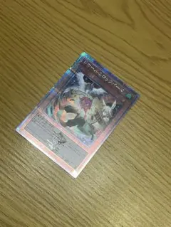 【遊戯王】ドロール&ロックバード イラスト違い 25thレア