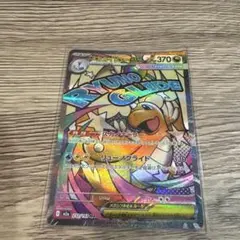 メガカイリューex MA MEGA ハイクラスパック MEGAドリームex 2… - メルカリ