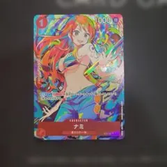 ナミ：ストレージボックスセット C ST01-007