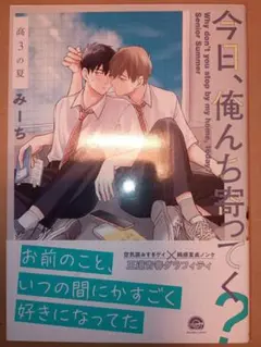 菊ちゃん様 リクエスト 2点 まとめ商品