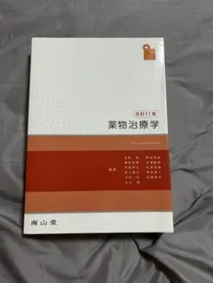 Item thumbnail for item 39e5be26-402c-45e6-bdf2-3cddac204100