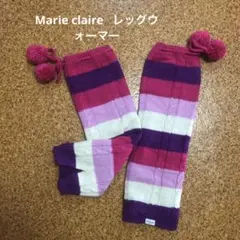 ⭐︎冬のあったか対策⭐︎マリクレールゴルフ　レッグウォーマー ポンポン付　ピンク