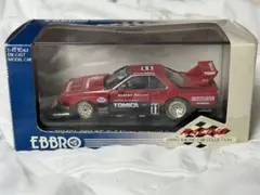 2026年最新】スカイライン シルエット エブロの人気アイテム - メルカリ