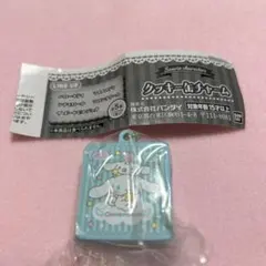 シナモロール クッキー缶チャーム