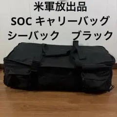 2026年最新】キャリーケース ミリタリーの人気アイテム - メルカリ
