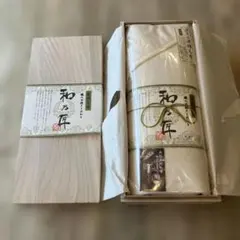 【新品・木箱入】和乃匠 国産 ウール混綿毛布 シングルサイズ 日本製 泉州毛布のサムネイル