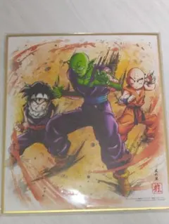 ドラゴンボールZ　色紙アート ピッコロ　悟飯　クリリン