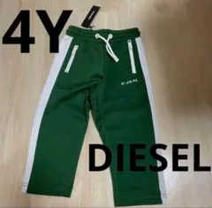 新品ディーゼルサイドラインパンツダンススポーツ4Y106cm
