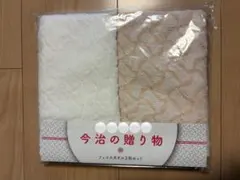 フェイスタオル2枚セット 白とベージュ　今治の贈り物