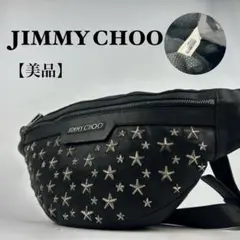 2026年最新】Jimmy Choo メンズ ボディバッグ・ウエストポーチの人気