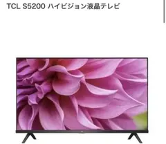 【送料¥3,400込】 TCL 40型 40S5200Bハイビジョン液晶テレビのサムネイル