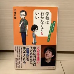ひろ様 リクエスト 2点 まとめ商品