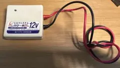 エルマシステム のび～太EX 12V NE-12 本体のサムネイル