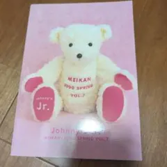 Item thumbnail for item aae3f38a-a28e-4505-b9e4-ff89b864a57e