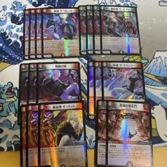 葛葉 R以下4コン ホイルなど 24枚 百鬼の邪王門 刹那の絆 等