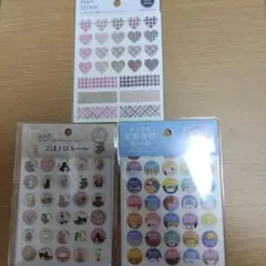 シール　ごほうびシール　まとめ売り
