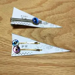 美浜硝子　宇宙　ヘアピン2個、ネクタイピン1個セット