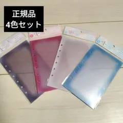 新品　正規品　クーリア　はってはがせるとうめいシールシート　4色セット