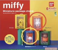 ミッフィー ミニチュアパッケージチャーム 2個セット　新品未開封