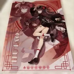 原神 チケットファイル 胡桃 - メルカリ