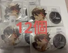 三枝明那　2022誕生日グッズ　缶バッジセット12個