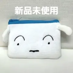 韓国限定 クレヨンしんちゃん シロ ポーチ