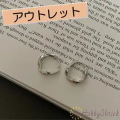 ◆アウトレット◆ フープピアス シルバー (RP0240-S)