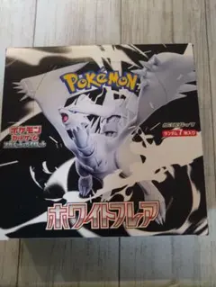 ち*ゃ様 ポケモンカードゲーム ホワイトフレア・ブラックボルト 各１ＢＯＸ