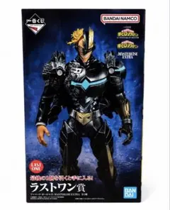 一番くじ 僕のヒーローアカデミア ラストワン賞 アーマード・オールマイト