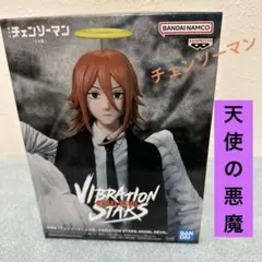 劇場版 チェンソーマン レゼ編 VIBRATION STARS 天使の悪魔