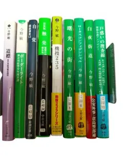 j86ビートたけし 北野武 著書 文庫本 まとめ売り 14冊セット フ*店様 j86ビートたけし 北野武 著書 単行本 まとめ売り 14冊セット