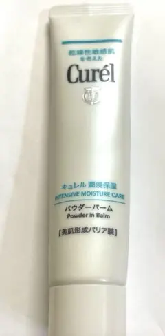 キュレル　潤浸保湿　パウダーバーム　34gのサムネイル