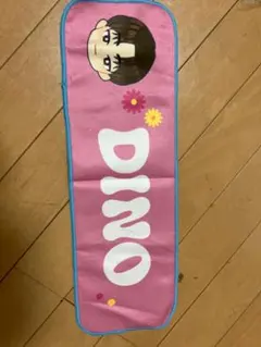 SEVENTEENディノタオル一番くじ