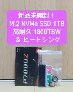 未開封】M.2 SSD 2TB geo - メルカリ