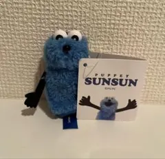 パペットスンスン 指パペット 指人形 ぬいぐるみマスコット