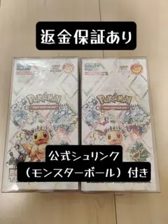 【インドネシア語版】テラスタルフェス ボックス2個 公式シュリンク※返金対応あり