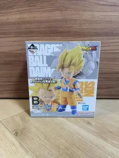 ドラゴンボール 一番くじ B賞 超サイヤ人2 /超サイヤ人3 孫悟空
