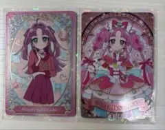 名探偵プリキュア　キュアミスティック　小林みくる　キラキラカードグミ　セット