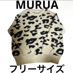 MURUA レオパード柄 シャギーニット ヒョウ柄 ふわふわ ニット トップス