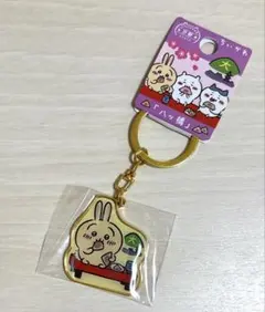 ちいかわ 京都限定 八ッ橋 ダイカットキーホルダー うさぎ