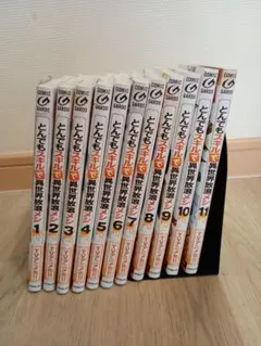 2026年最新】とんでもスキルで異世界放浪メシ全巻の人気アイテム