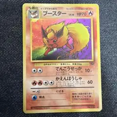 ブースター ★ 第2弾拡張パック ポケモンジャングル