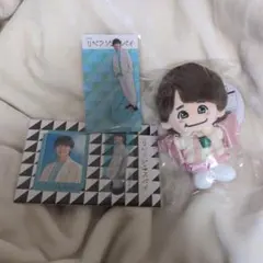 大橋和也 グッズ まとめ売り