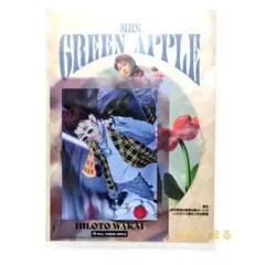 Mrs. GREEN APPLE　一番くじF賞　若井滉斗　クリアファイル