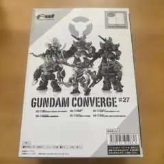 GUNDAM CONVERGE #27 セット