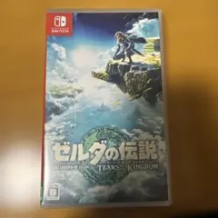 ゼルダの伝説　ティアーズオブキングダム