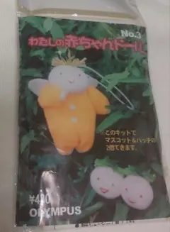 オリンパス マスコット作成キット